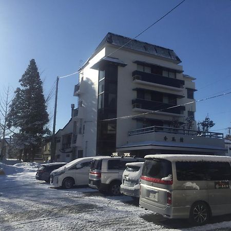 Kofukan Myoko Exteriör bild