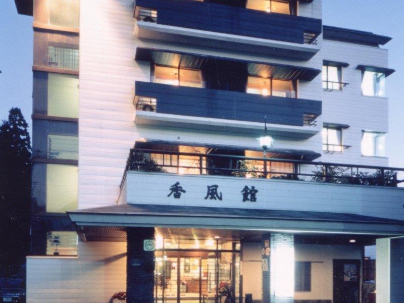 Kofukan Myoko Exteriör bild